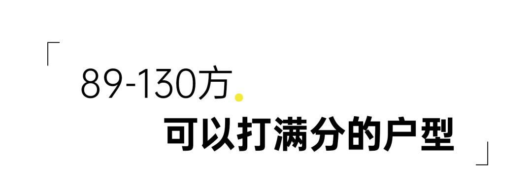 揭秘广州番禺*晴翠府的“硬气”和“底气"！