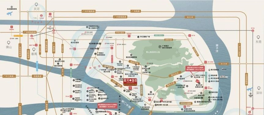 南沙星河智荟，总价179万，现楼+地铁口！