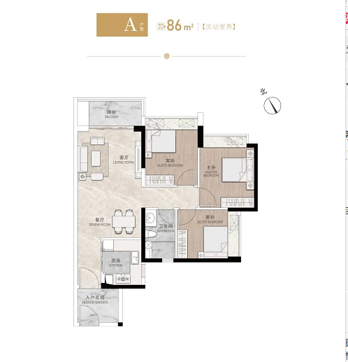 南沙星河智荟，总价179万，现楼+地铁口！