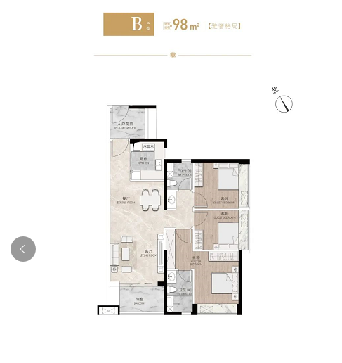 南沙星河智荟，总价179万，现楼+地铁口！