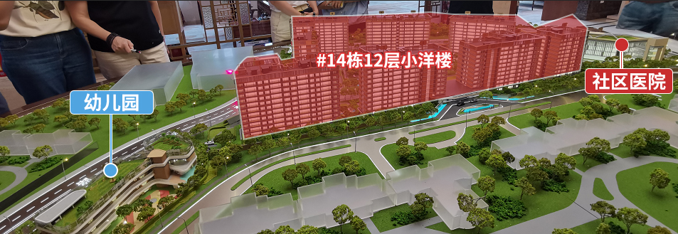 侨鑫保利汇景台 125-360㎡！符合400位老板的要求！