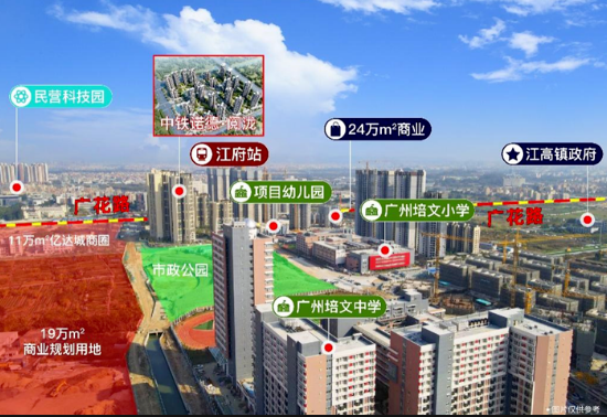 抢尽广州楼市风头!80平做三房，接驳24号线!