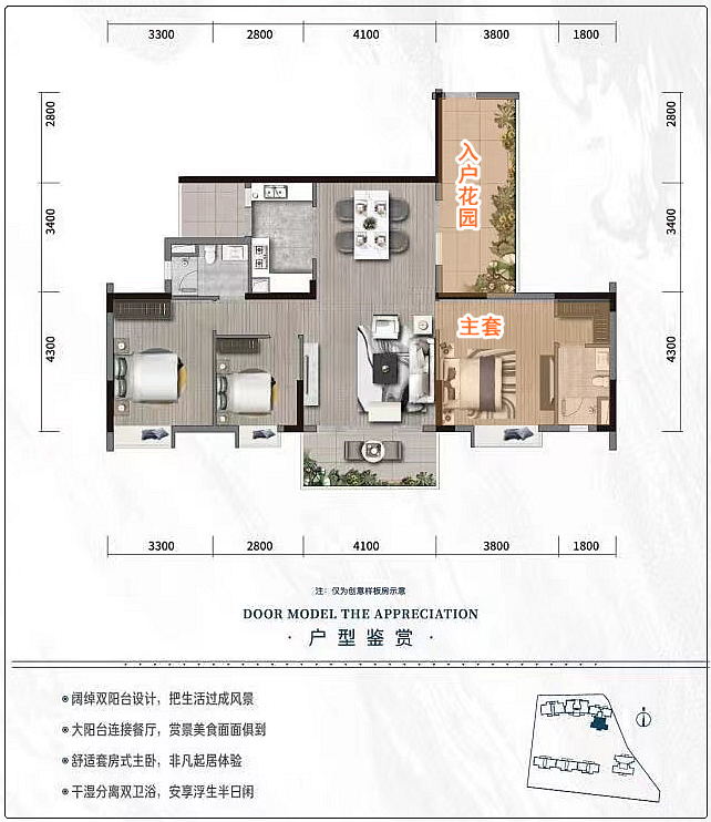 海珠湖景峰，均价5.5万/㎡，现楼交付！