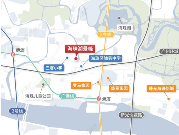 海珠湖景峰，均价5.5万/㎡，现楼交付！