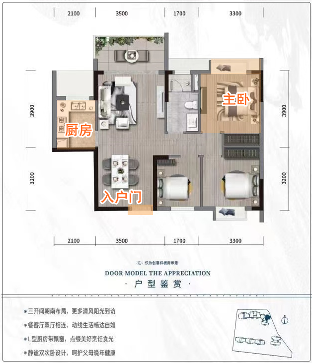 海珠湖景峰，均价5.5万/㎡，现楼交付！