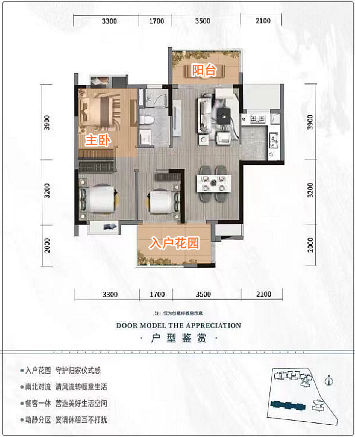 海珠湖景峰，均价5.5万/㎡，现楼交付！
