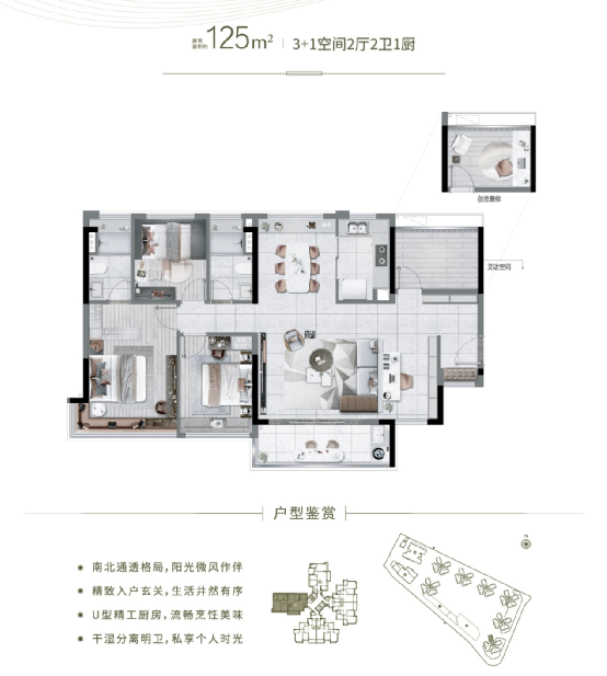 320万买荔湾越秀天瀛，南向望江三房！