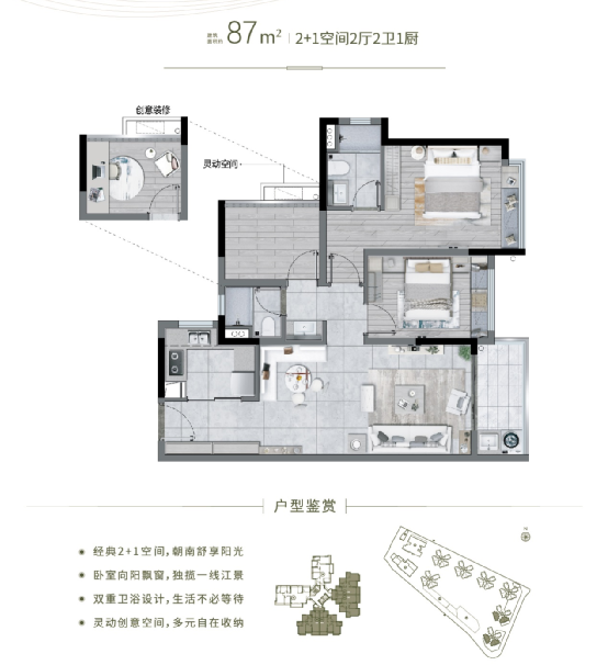 320万买荔湾越秀天瀛，南向望江三房！