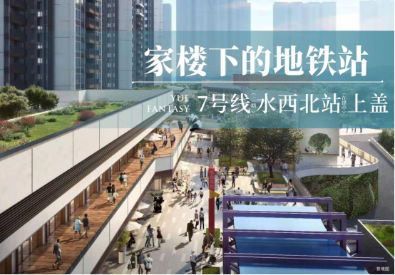 总价300万起上车黄埔区府·地铁上·超高实用率小户型——星樾·山畔