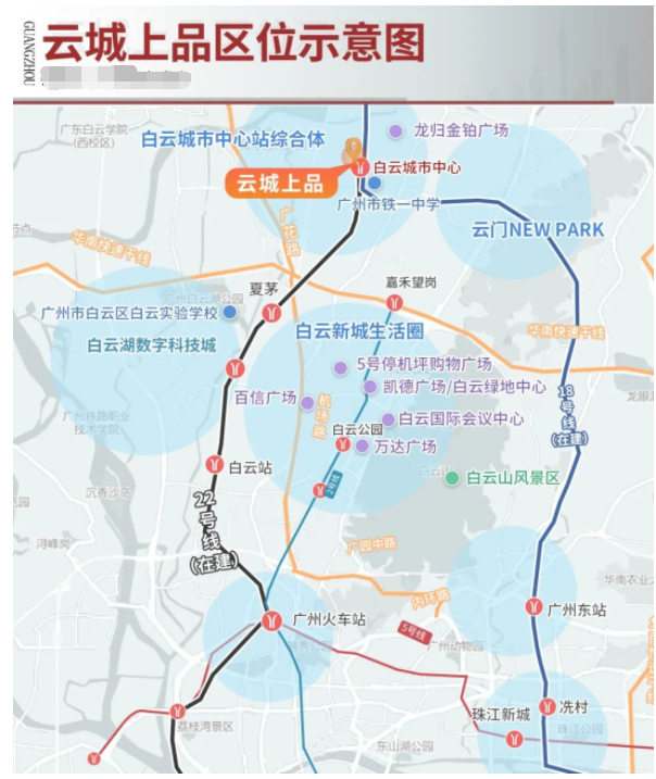 18、22号线交汇！白云城市**盘亮相，能抄底吗？