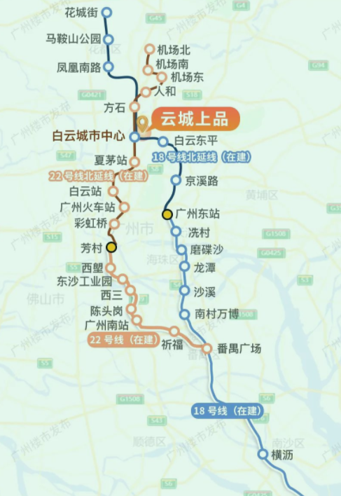 18、22号线交汇！白云城市**盘亮相，能抄底吗？