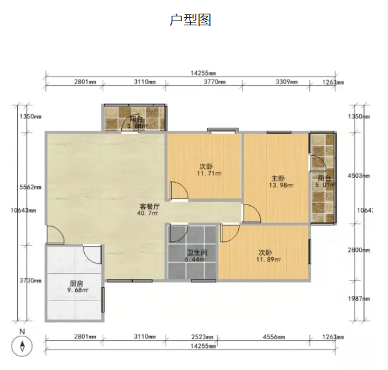 广州天河北二手房，穗园小区，*笋一套，102平方仅售700万！楼梯房的价！