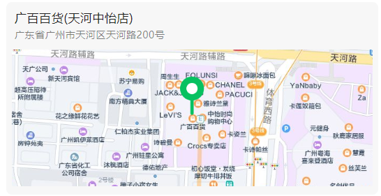 广州天河北二手房出售，天河城旁边64平电梯2房376万！
