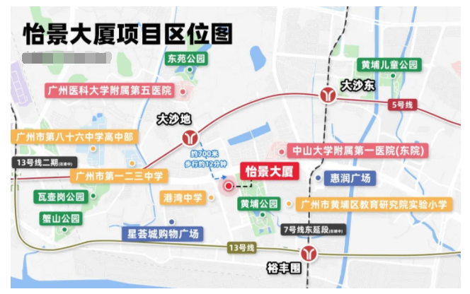 老黄埔新增160米豪宅【怡景大厦】片区房价天花板，刷新在即