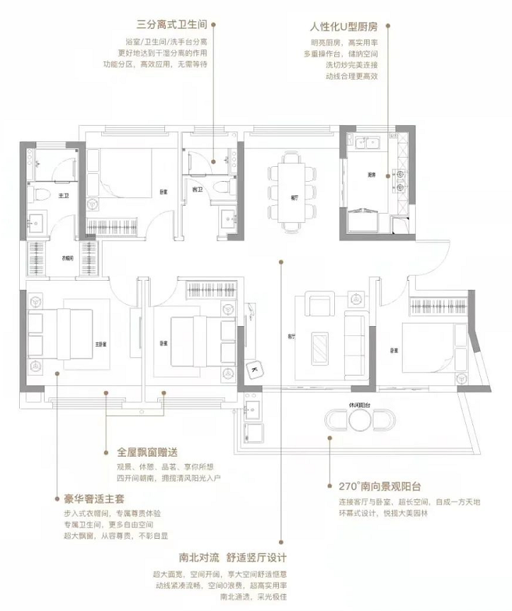 总价2字头买白云三房，这真的不是做梦！