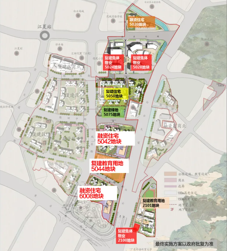 200万㎡富力富云山*发在即！将推120-180㎡的三*四房