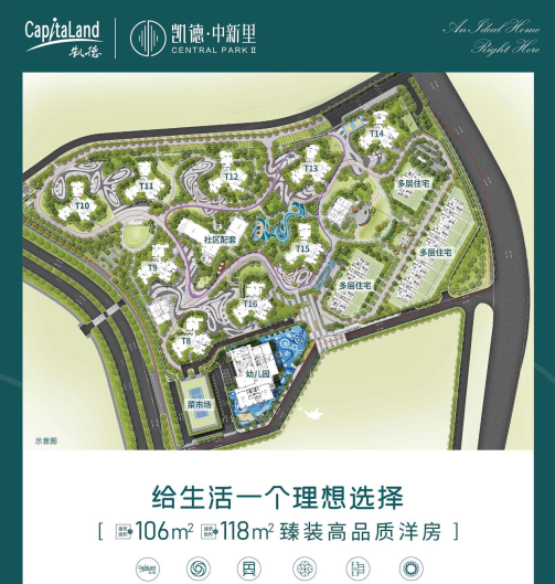 凯德中新里|66万就能在广州安家，你敢相信吗？