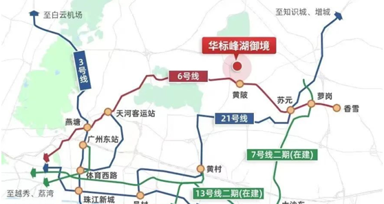 科学城半山*豪宅 华标峰湖御境值得入手吗？