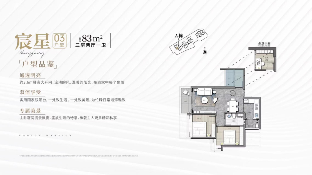 海珠中旅天宸府为什么那么便宜？值不值得买？
