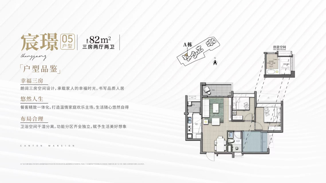 海珠中旅天宸府为什么那么便宜？值不值得买？