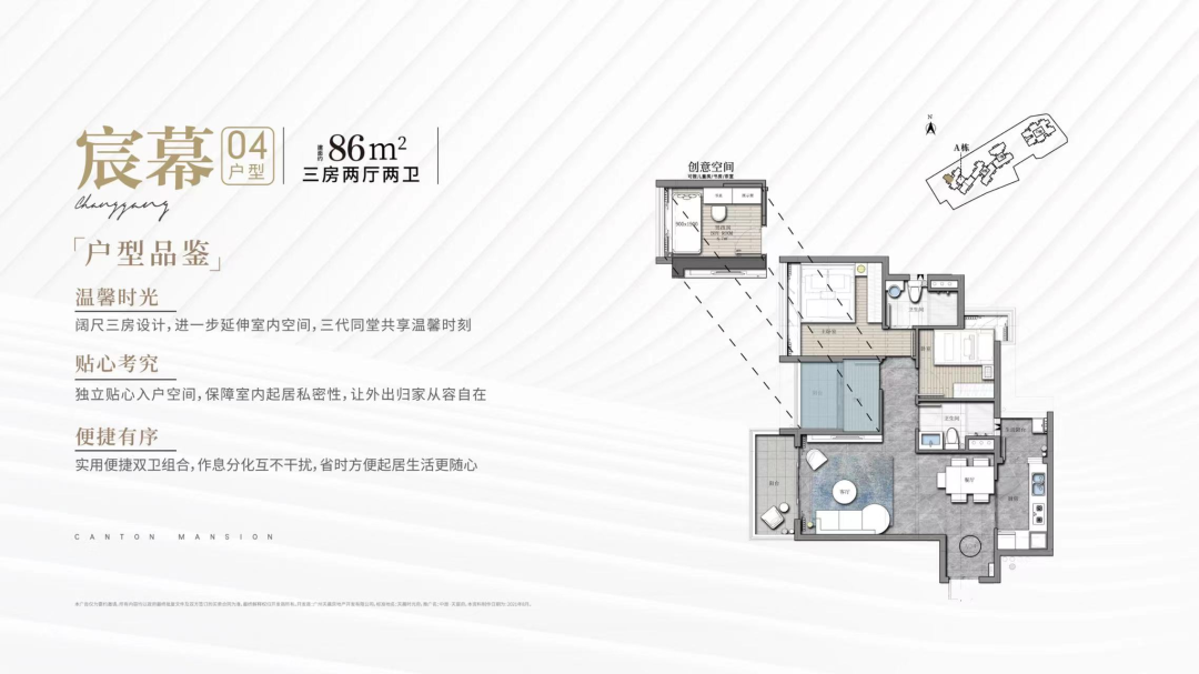 海珠中旅天宸府为什么那么便宜？值不值得买？