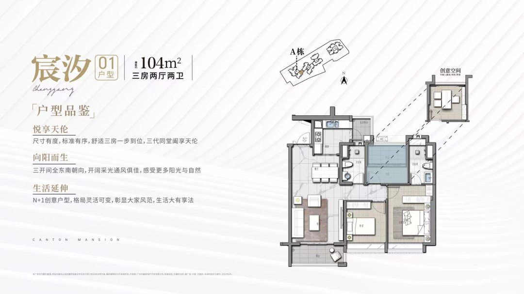 海珠中旅天宸府为什么那么便宜？值不值得买？