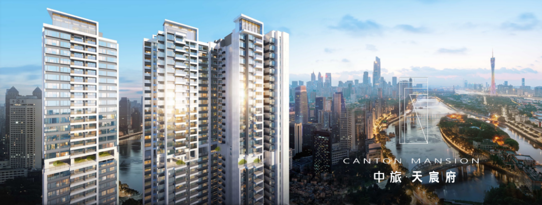 海珠中旅天宸府为什么那么便宜？值不值得买？