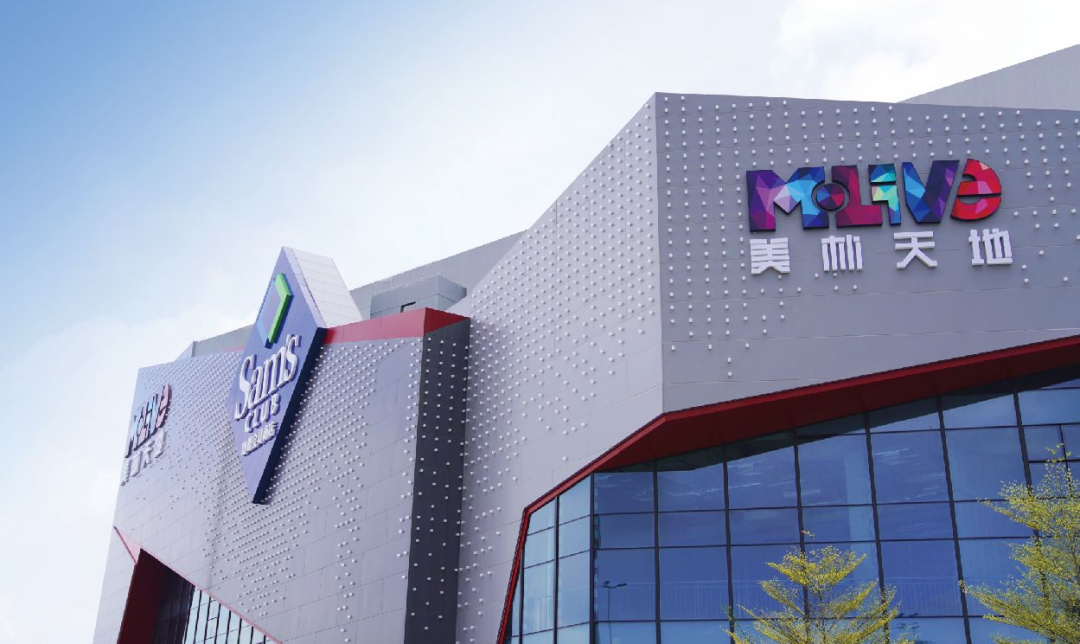 越秀星航TOD，400万买老黄埔四房，5号线地铁口！