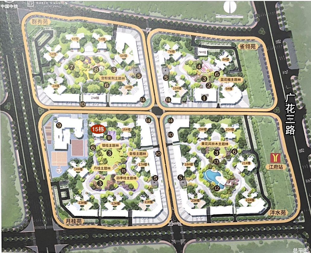 总价180万买白云区现楼，双*！