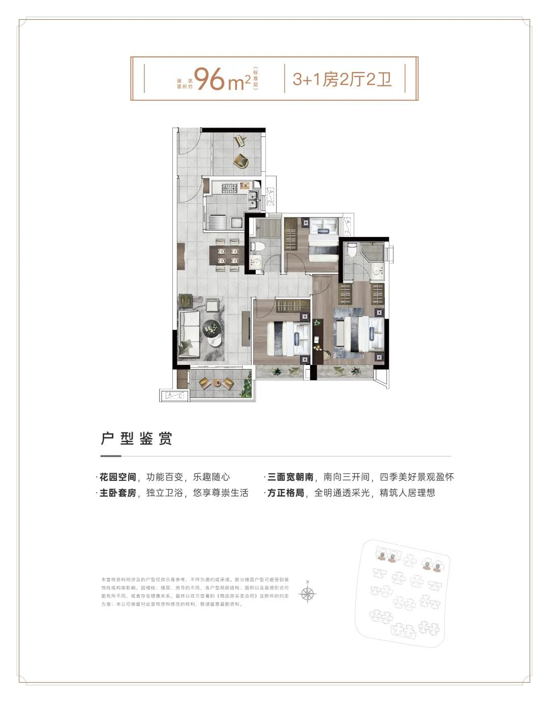 天河壹品周六紧急加推，值不值得买？