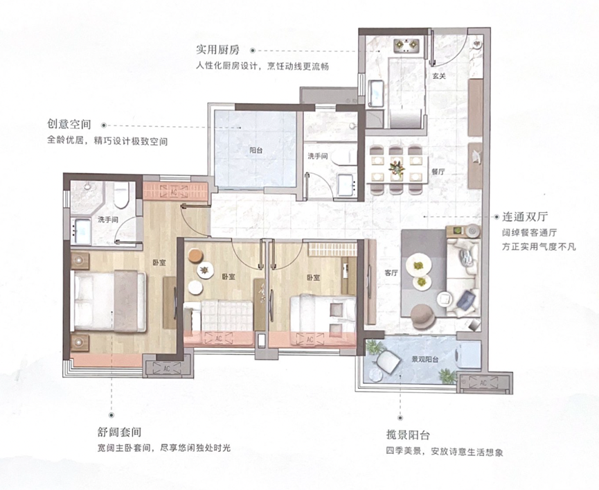 白云绿城江府海棠单价2.2万，总价250万！