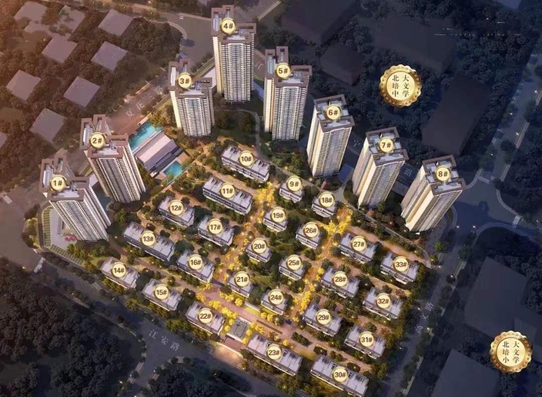 白云绿城江府海棠单价2.2万，总价250万！