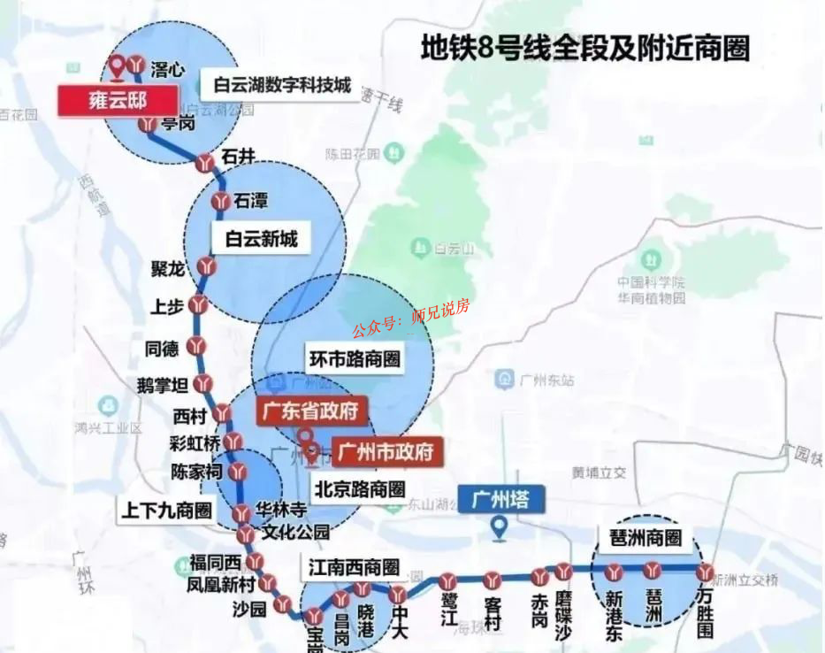 98%使用率！白云雍云邸均价3万8/㎡，*推75㎡~105㎡！