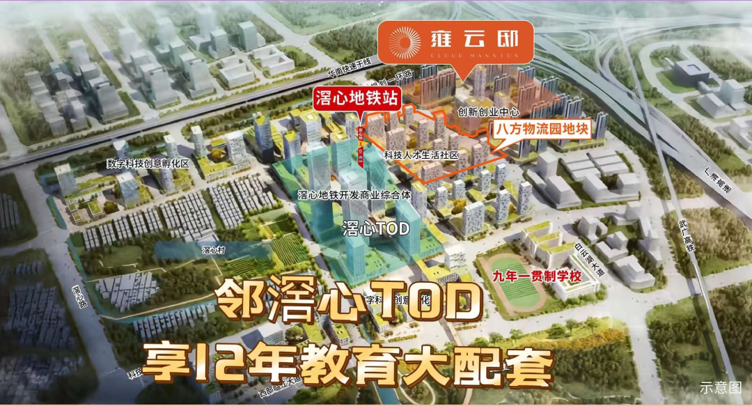 98%使用率！白云雍云邸均价3万8/㎡，*推75㎡~105㎡！