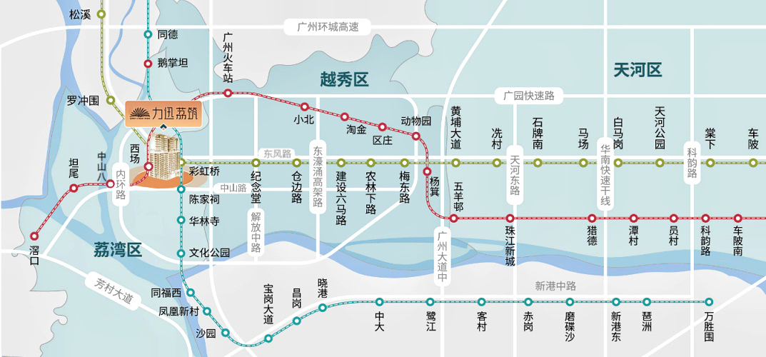 缺货已久的东风路迎来新盘——力迅荔筑，就在广雅小学旁！