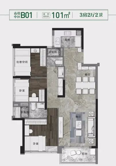 缺货已久的东风路迎来新盘——力迅荔筑，就在广雅小学旁！