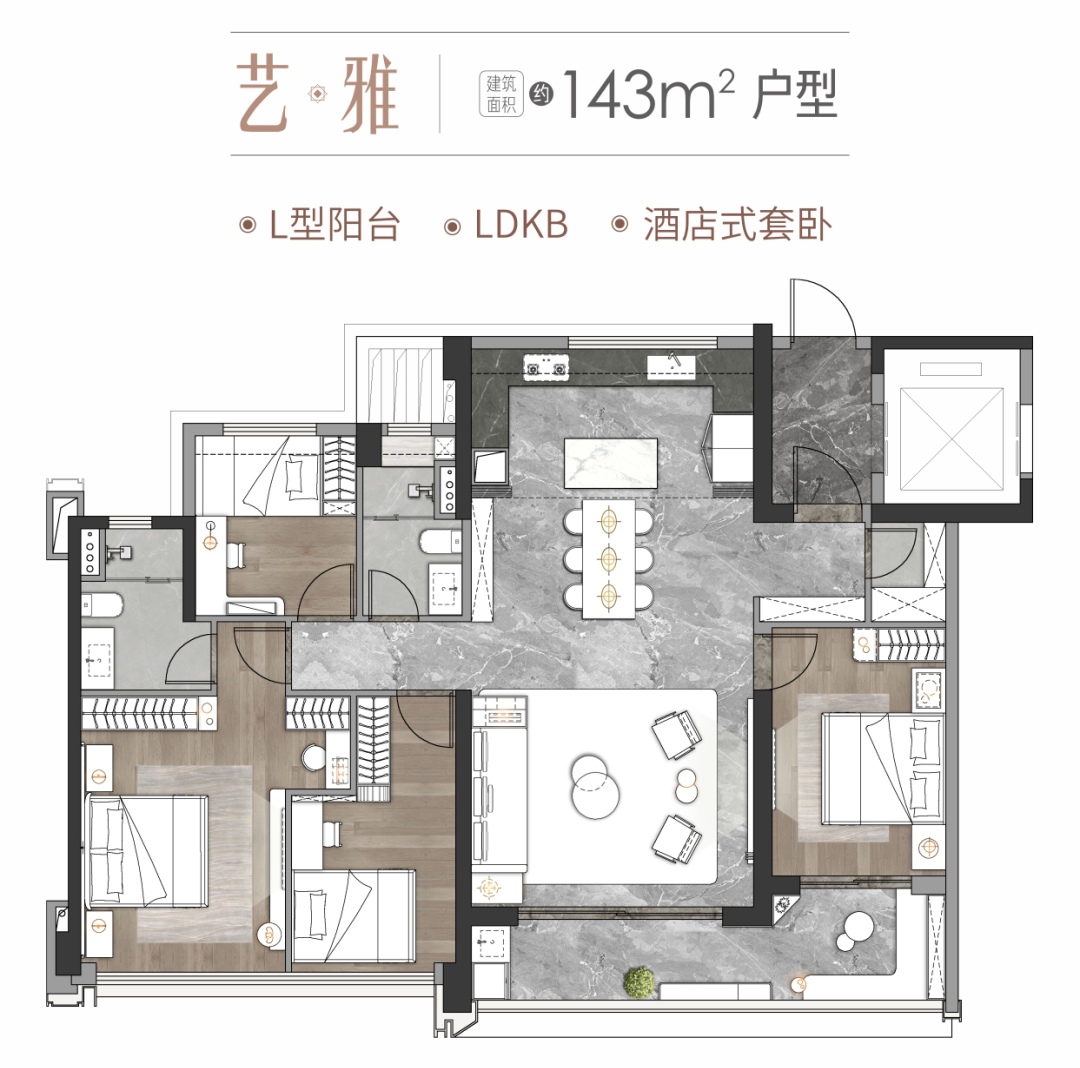 中海麓府究竟值不值得买？4点解答你的疑惑！