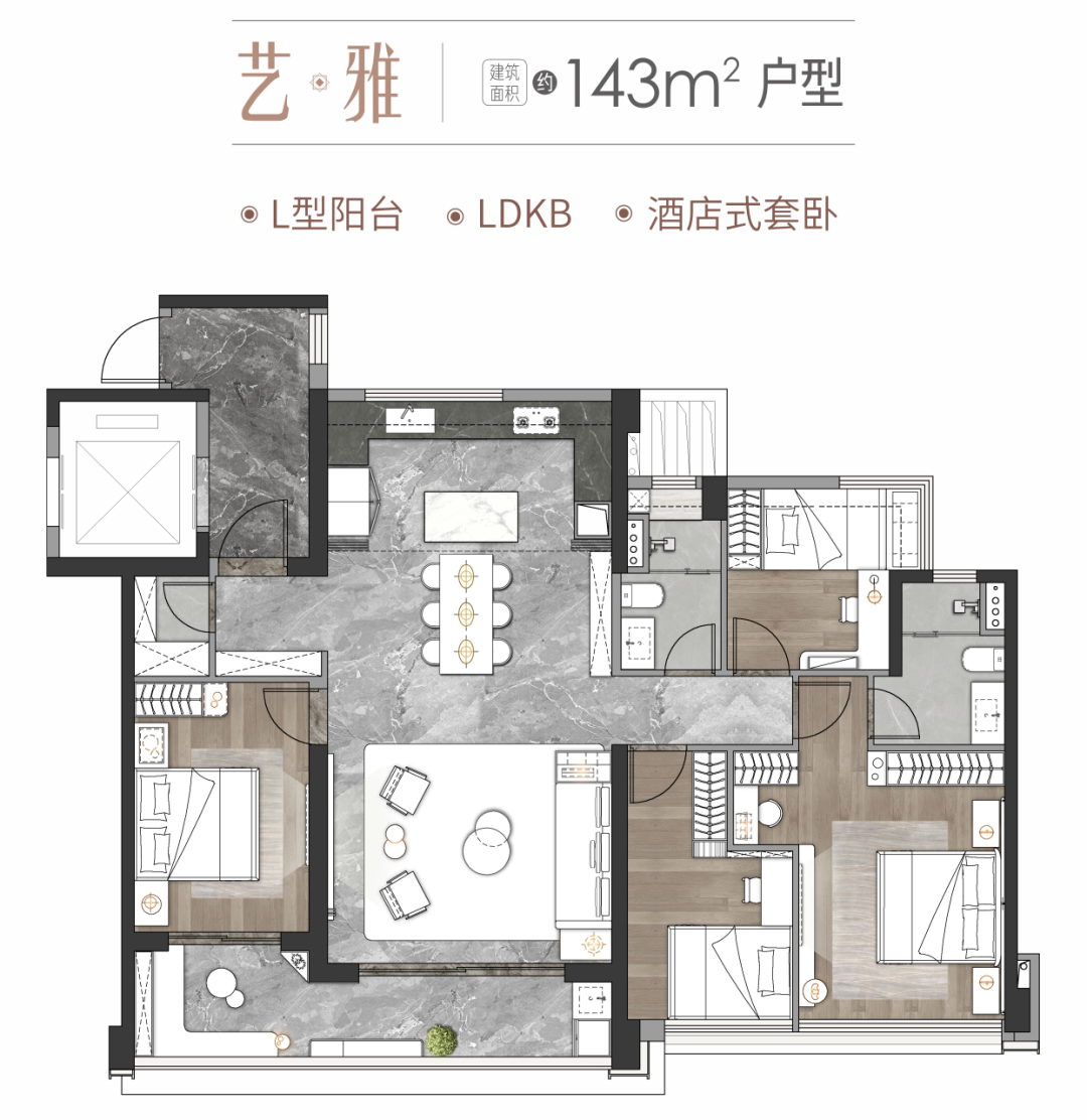中海麓府究竟值不值得买？4点解答你的疑惑！