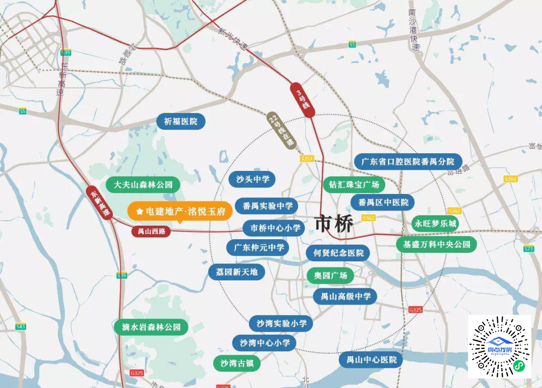 3万的电建洺悦玉府值得入手，番禺留给刚需的机会不多了！