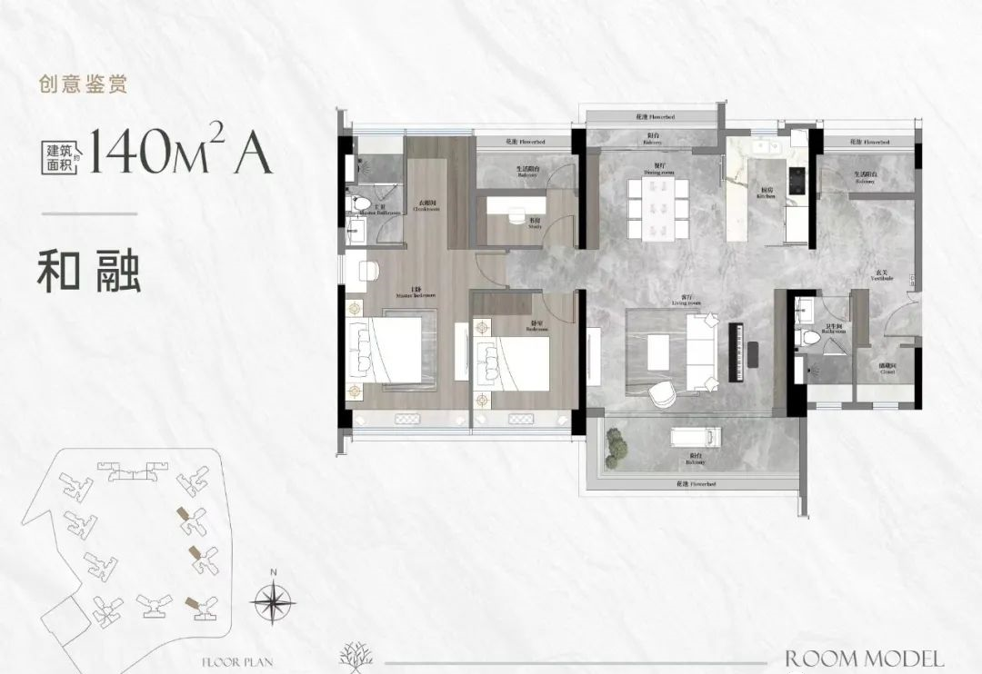 越秀天河和樾府来袭，单价仅需7字头，*开去化80%！