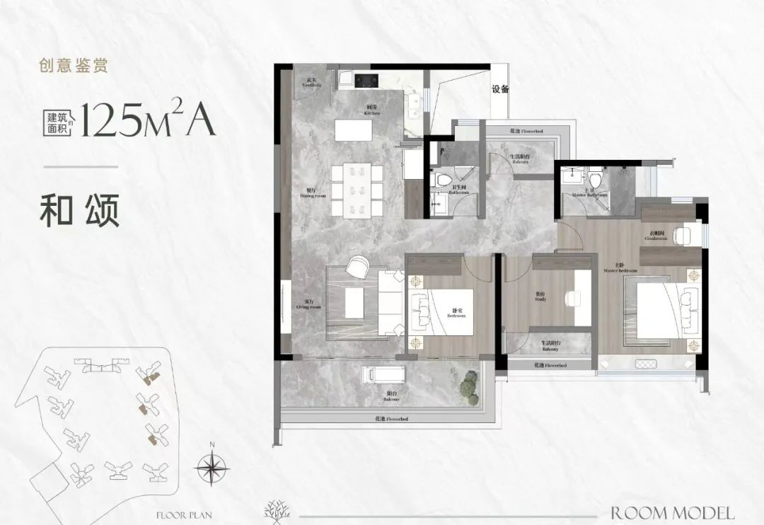 越秀天河和樾府来袭，单价仅需7字头，*开去化80%！