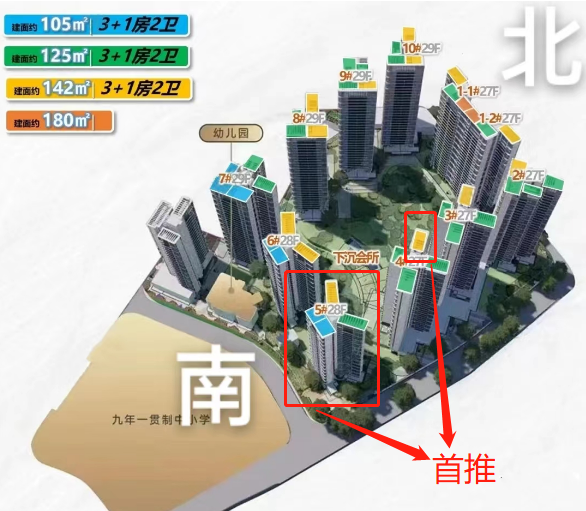 越秀天河和樾府来袭，单价仅需7字头，*开去化80%！