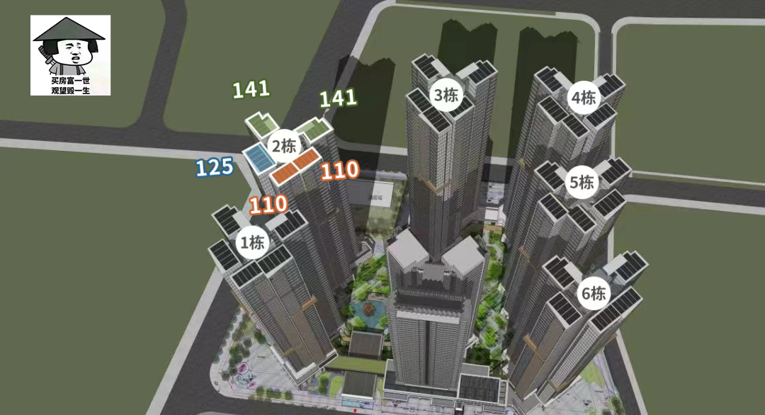 荔湾万汇天地瑧园*推200套，单价6.3-6.8万/平!