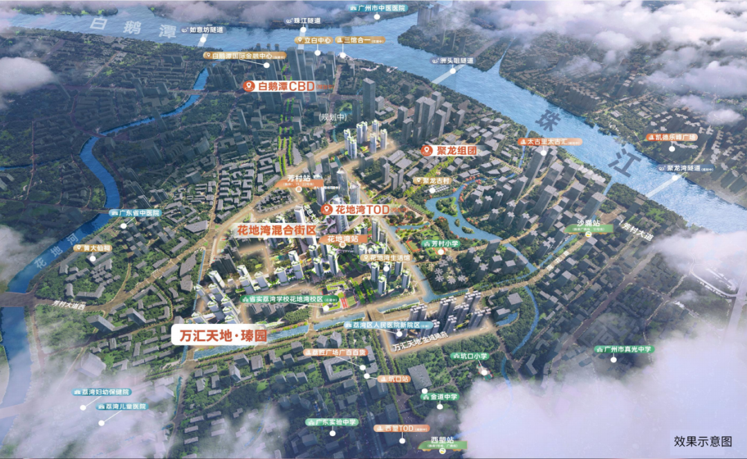 荔湾万汇天地瑧园*推200套，单价6.3-6.8万/平!