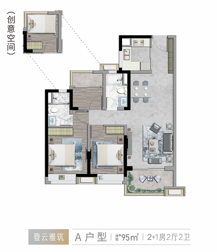 白云保利锦绣公馆总价260万起，值不值得买？