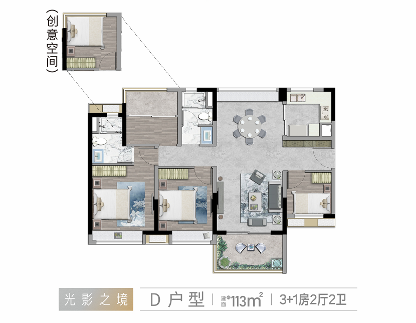 白云保利锦绣公馆总价260万起，值不值得买？
