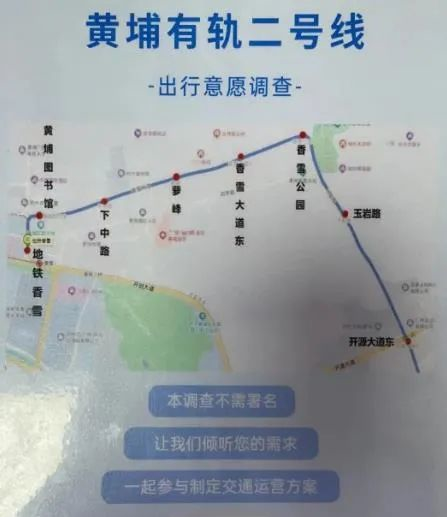 黄埔有轨电车2号线*新进展！北段即将通车！周边在售好盘推荐！