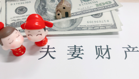 婚前房产婚后还贷款属于夫妻共同财产吗？