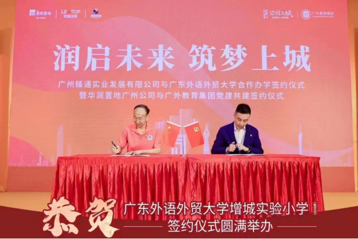 揭秘金茂万科都会四季，华师附小能不能读？