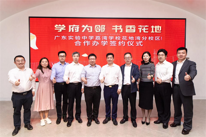 万科金域曦府|九年一贯制省实学校*新进度！